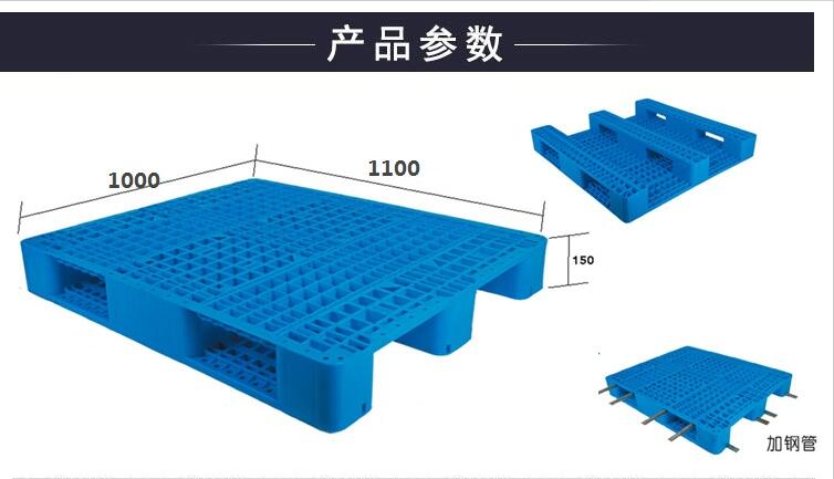 1110網格川字.jpg